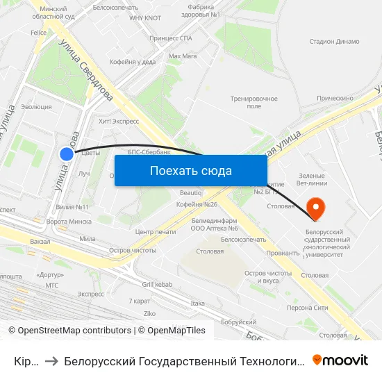 Кірава to Белорусский Государственный Технологический Университет map