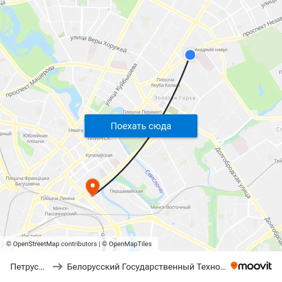 Петруся Броўкі to Белорусский Государственный Технологический Университет map