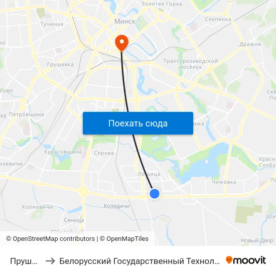 Прушынскіх to Белорусский Государственный Технологический Университет map