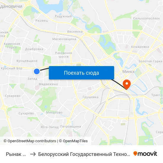 Рынак Заходнi to Белорусский Государственный Технологический Университет map