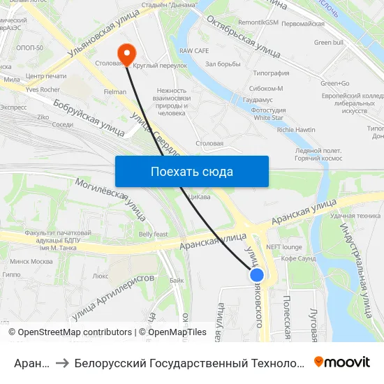 Аранская to Белорусский Государственный Технологический Университет map