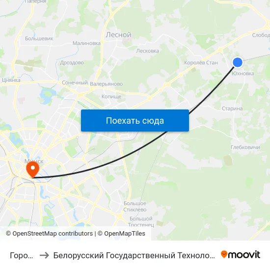 Городище to Белорусский Государственный Технологический Университет map
