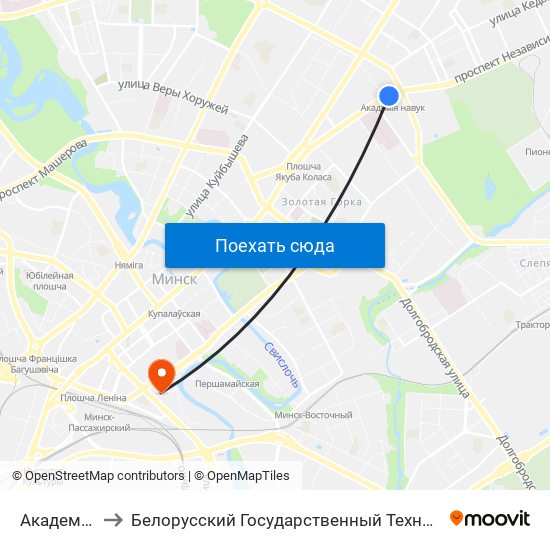 Академия Наук to Белорусский Государственный Технологический Университет map