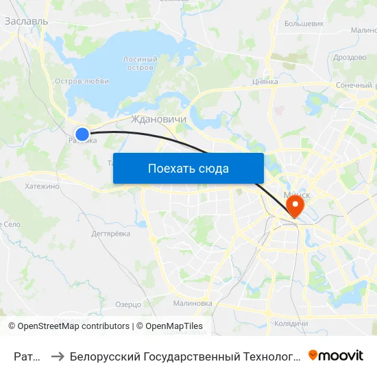 Ратомка to Белорусский Государственный Технологический Университет map