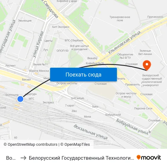 Вокзал to Белорусский Государственный Технологический Университет map