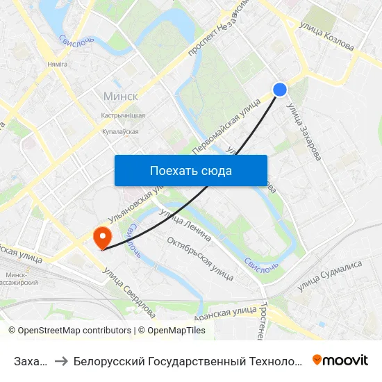 Захарава to Белорусский Государственный Технологический Университет map