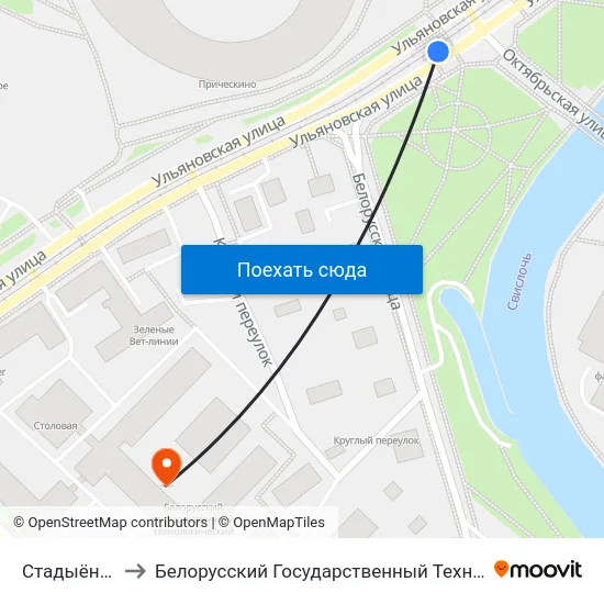 Стадыён Дынама to Белорусский Государственный Технологический Университет map