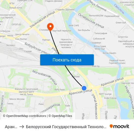 Аранская to Белорусский Государственный Технологический Университет map