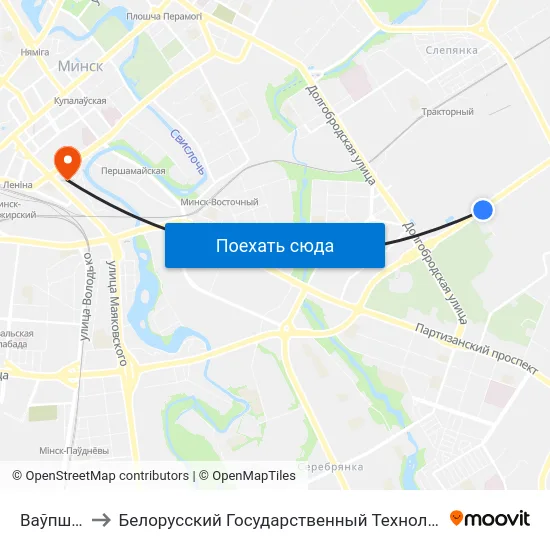 Ваўпшасава to Белорусский Государственный Технологический Университет map