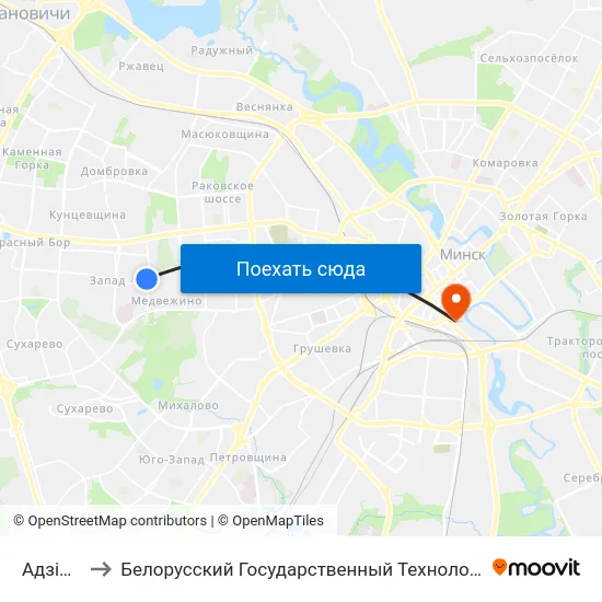 Адзінцова to Белорусский Государственный Технологический Университет map