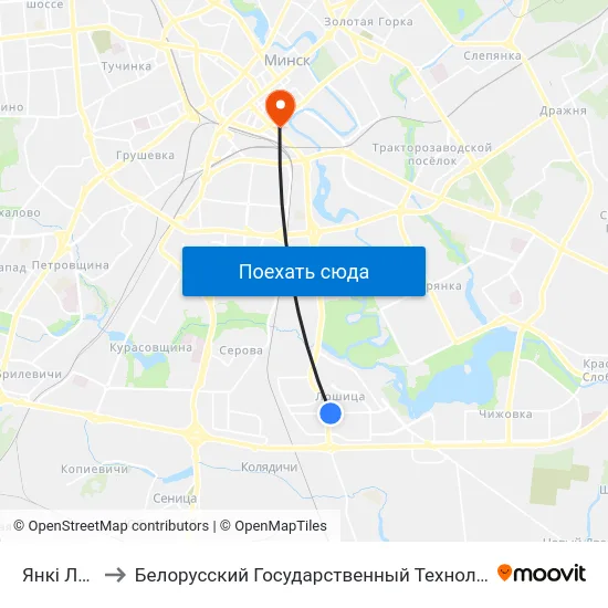 Янкі Лучыны to Белорусский Государственный Технологический Университет map
