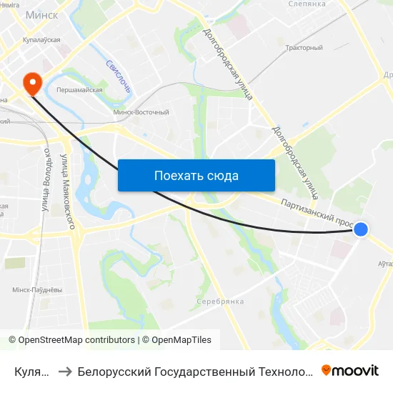 Куляшова to Белорусский Государственный Технологический Университет map