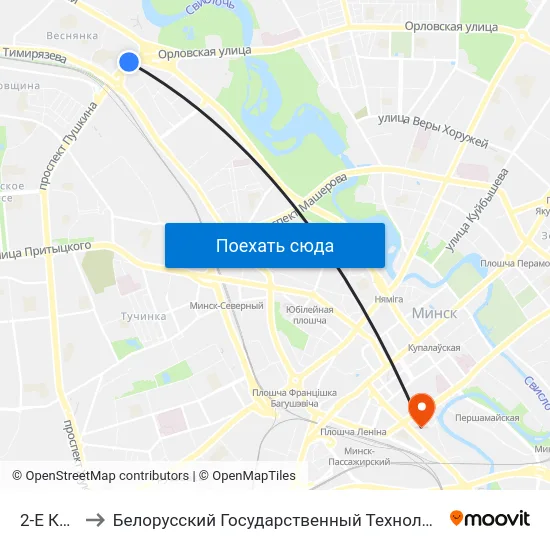 2-Е Кальцо to Белорусский Государственный Технологический Университет map