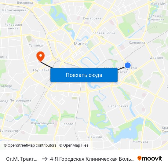 Ст.М. Трактарны Завод to 4-Я Городская Клиническая Больница Имени Н.Е.Савченко map