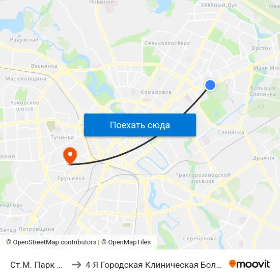 Ст.М. Парк Чалюскінцаў to 4-Я Городская Клиническая Больница Имени Н.Е.Савченко map