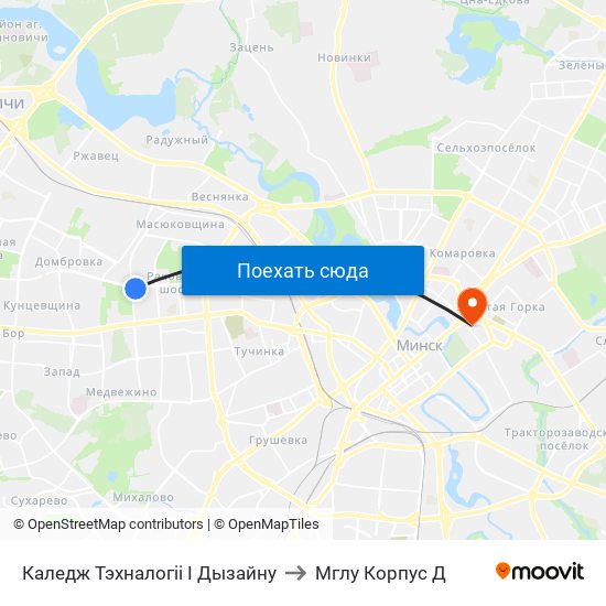 Каледж Тэхналогіі І Дызайну to Мглу Корпус Д map