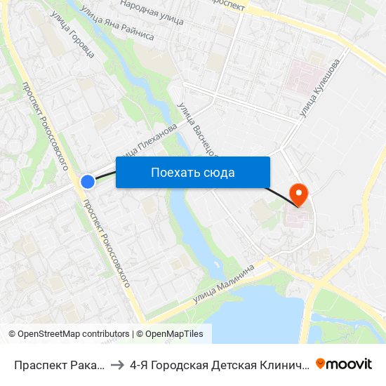 Праспект Ракасоўскага to 4-Я Городская Детская Клиническая Больница map