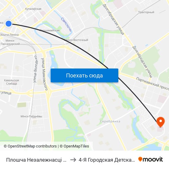 Плошча Незалежнасці (Площадь Независимости) to 4-Я Городская Детская Клиническая Больница map