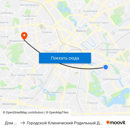 Дом Быту to Городской Клинический Родильный Дом №2 Г. Минска map