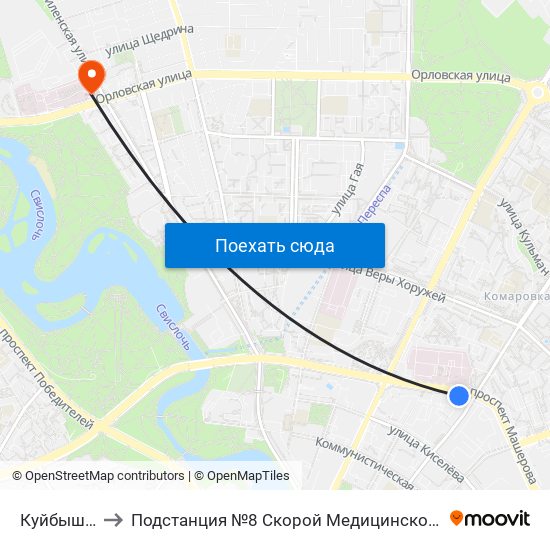 Куйбышева to Подстанция №8 Скорой Медицинской Помощи map