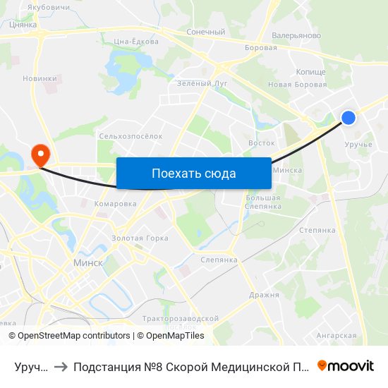 Уручье to Подстанция №8 Скорой Медицинской Помощи map