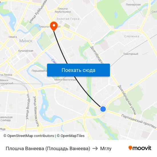 Плошча Ванеева (Площадь Ванеева) to Мглу map