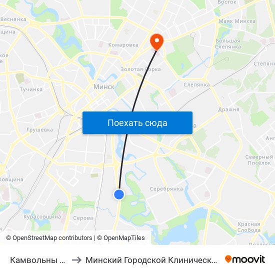 Камвольны Камбінат to Минский Городской Клинический Онкодиспансер map