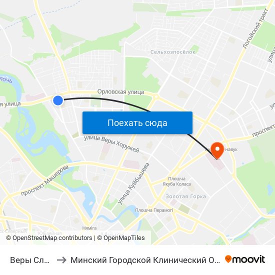 Веры Слуцкай to Минский Городской Клинический Онкодиспансер map