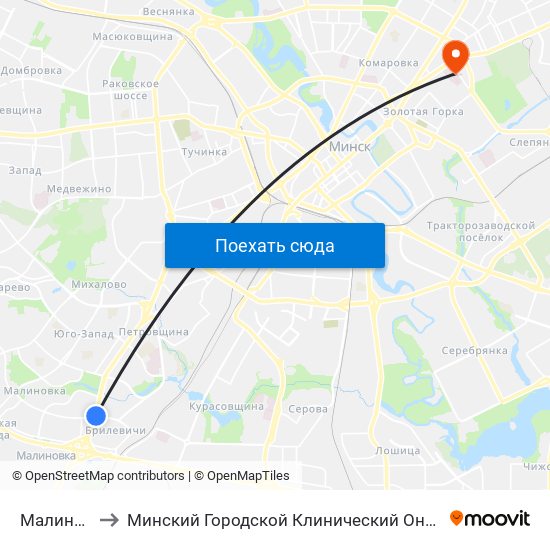 Малиновка to Минский Городской Клинический Онкодиспансер map