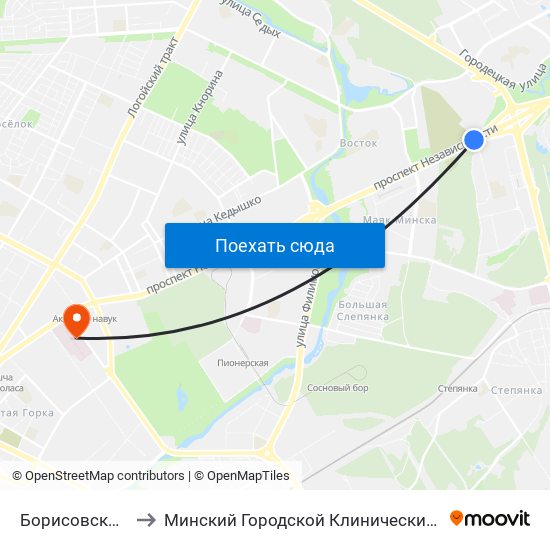 Борисовский Тракт to Минский Городской Клинический Онкодиспансер map