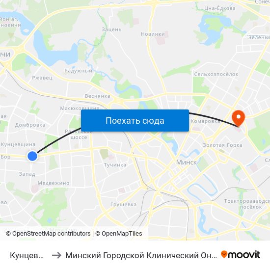 Кунцевщина to Минский Городской Клинический Онкодиспансер map