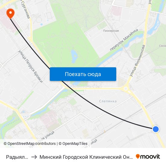 Радыяльная to Минский Городской Клинический Онкодиспансер map