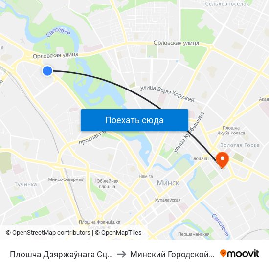 Плошча Дзяржаўнага Сцяга (Площадь Государственного Флага) to Минский Городской Институт Развития Образования map