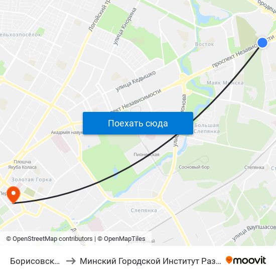 Борисовский Тракт to Минский Городской Институт Развития Образования map