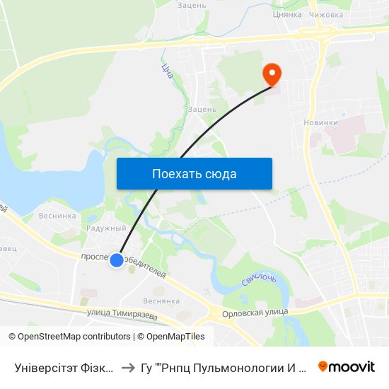 Універсітэт Фізкультуры to Гу ""Рнпц Пульмонологии И Фтизиатрии"" map