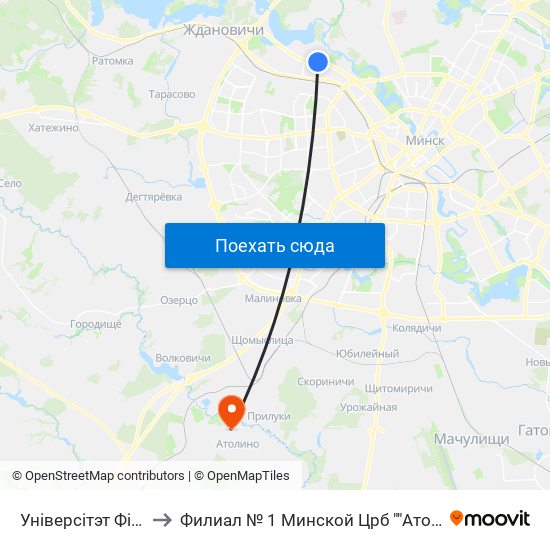 Універсітэт Фізкультуры to Филиал № 1 Минской Црб ""Атолинская Больница"" map