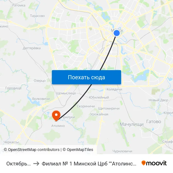 Октябрьская to Филиал № 1 Минской Црб ""Атолинская Больница"" map