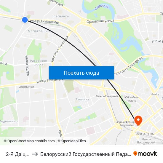 2-Я Дзіцячая Бальніца to Белорусский Государственный Педагогический Университет Имени Максима Танка map