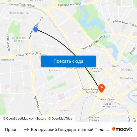 Праспект Пушкіна to Белорусский Государственный Педагогический Университет Имени Максима Танка map