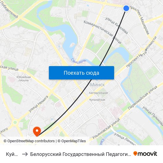 Куйбышева to Белорусский Государственный Педагогический Университет Имени Максима Танка map