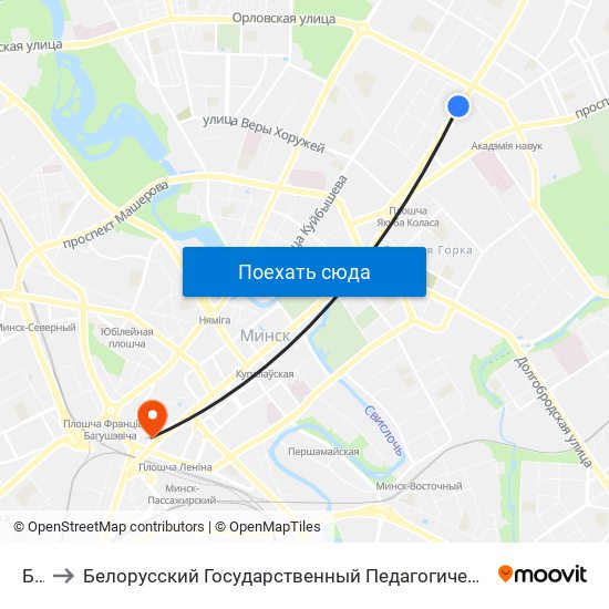 Бнту to Белорусский Государственный Педагогический Университет Имени Максима Танка map