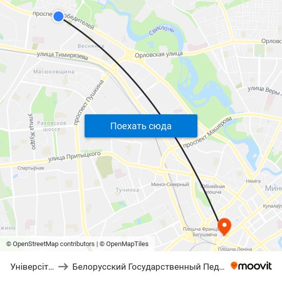 Універсітэт Фізкультуры to Белорусский Государственный Педагогический Университет Имени Максима Танка map