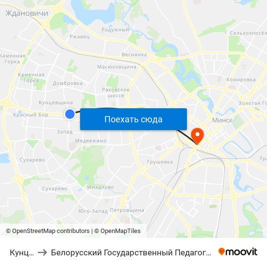 Кунцевщина to Белорусский Государственный Педагогический Университет Имени Максима Танка map