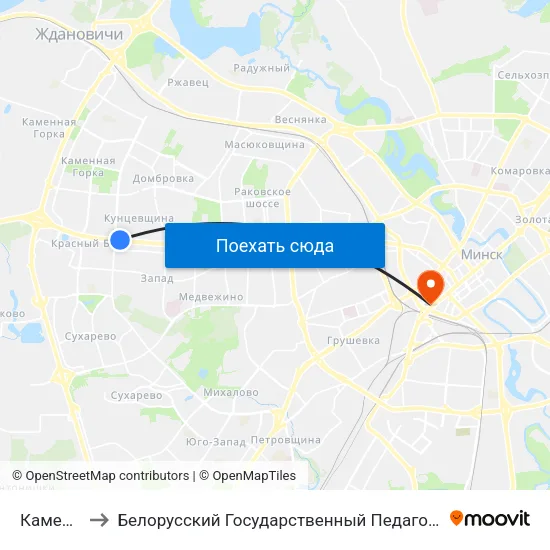 Каменная Горка to Белорусский Государственный Педагогический Университет Имени Максима Танка map