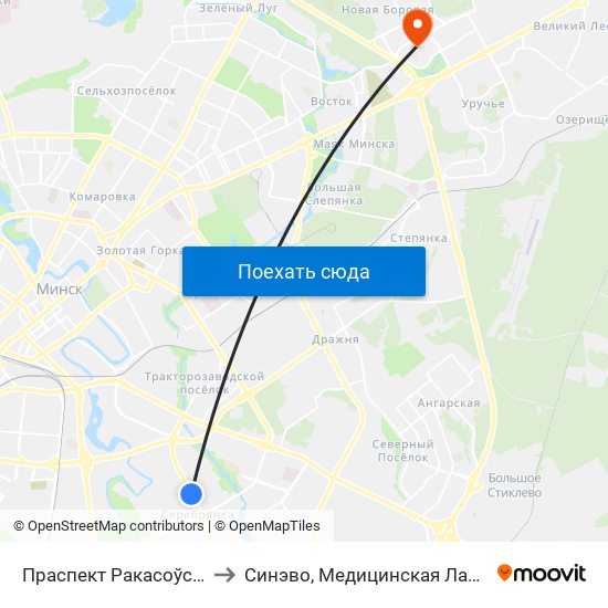 Праспект Ракасоўскага, 55 to Синэво, Медицинская Лаборатория map