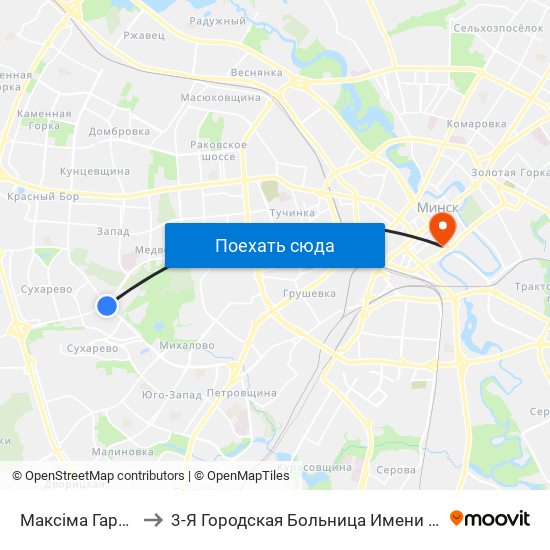 Максіма Гарэцкага to 3-Я Городская Больница Имени Ев Клумова map