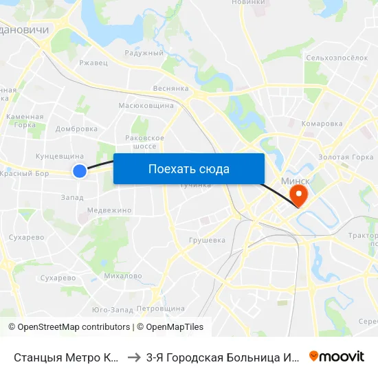 Станцыя Метро Кунцаўшчына to 3-Я Городская Больница Имени Ев Клумова map
