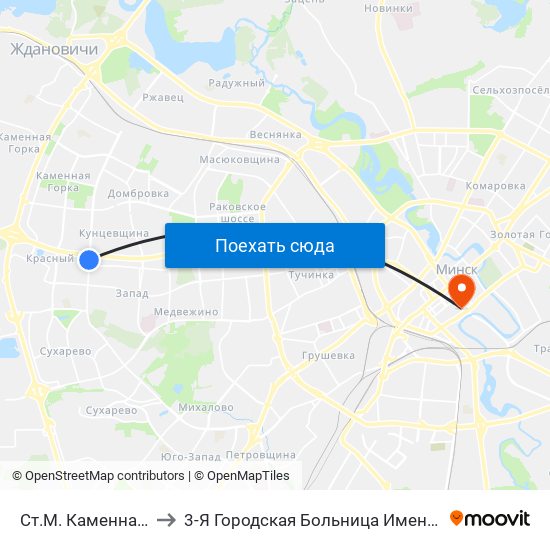 Ст.М. Каменная Горка to 3-Я Городская Больница Имени Ев Клумова map