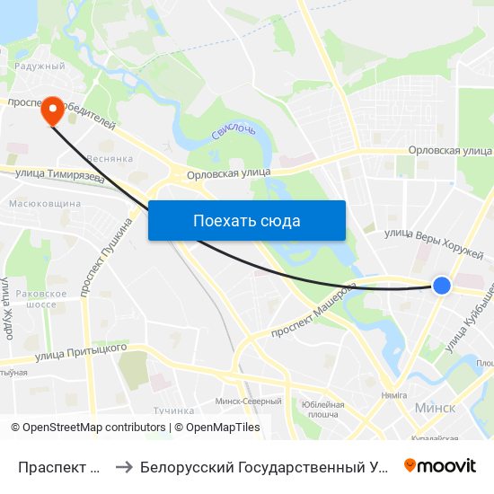 Праспект Машэрава to Белорусский Государственный Университет Физкультуры map