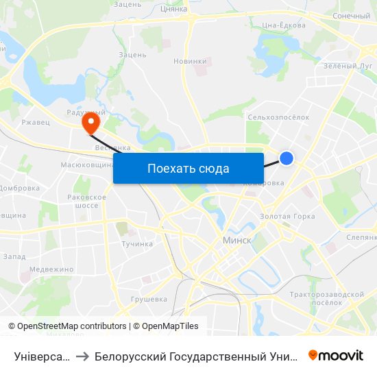 Універсам Рыга to Белорусский Государственный Университет Физкультуры map